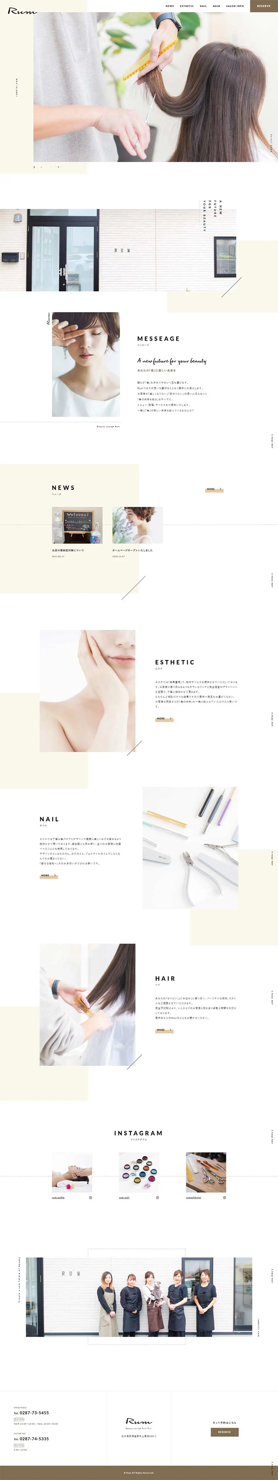 BeautyLoungeRum (Ramu) LP design (Services, Insurance, and Finance / Beige tones / Simple) PC version