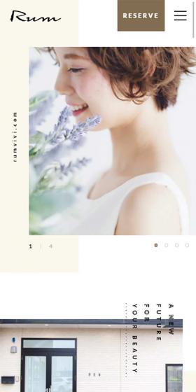 Beauty Lounge Rum（ラム）のLPデザイン（サービス・保険・金融／ベージュ系／シンプル系）スマホ版