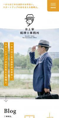 Yasushi Inoue Tax Accountant Office