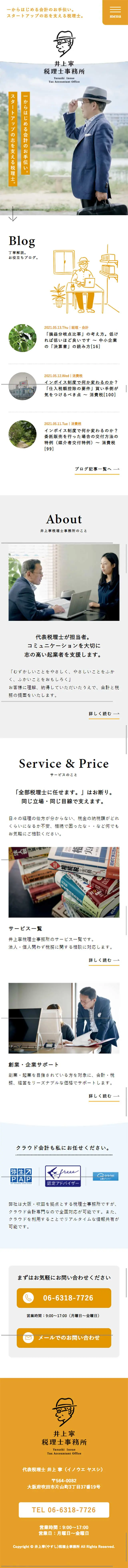 Yasushi Inoue Tax Accountant Office LP design (Services, Insurance, and Finance / Orange tones / Cute style) Mobile version