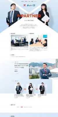 株式会社テクニカルパートナーのLPデザイン（求人・採用関連／ホワイト系／シンプル系）PC版