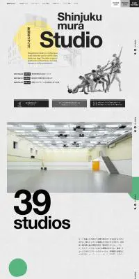 Shinjukumura StudioのLPデザイン（サービス・保険・金融／イエロー系／シンプル系）PC版