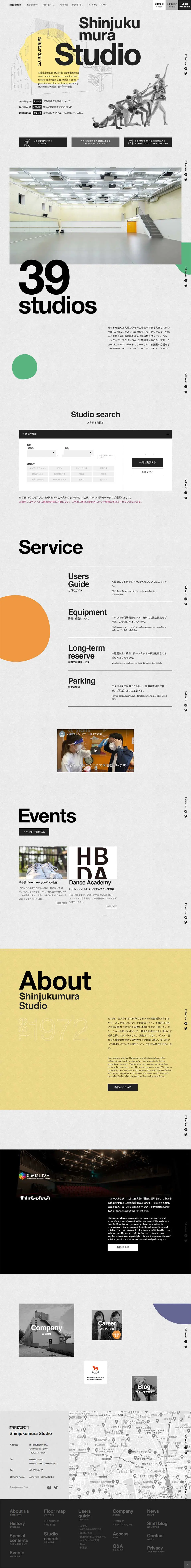 Shinjukumura Studio LP design (Services, Insurance, and Finance / yellow / Simple) PC version