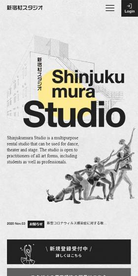 Shinjukumura Studio LP design (Services, Insurance, and Finance / yellow / Simple) Mobile version