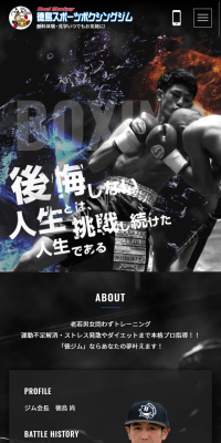Boxing gym