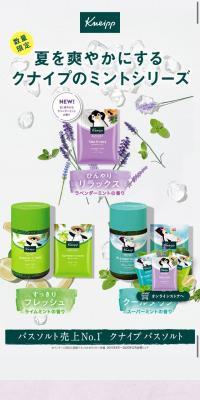 Kneipp's Mint Series for a refreshing summer.