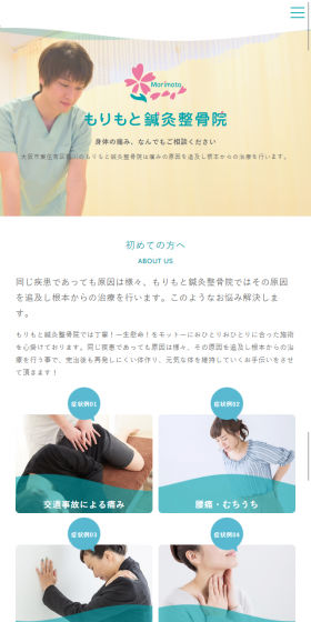 Acupuncture and Orthopedic Clinic LP design (Hospital, Chiropractic, Massage / White-based / Simple) Mobile version