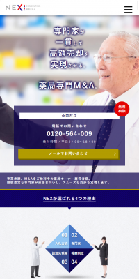 Business support