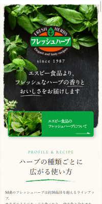 Fresh herbs