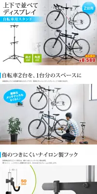 自転車スタンドのLPデザイン（車・バイク・自転車／ホワイト系／信頼・安心系）PC版