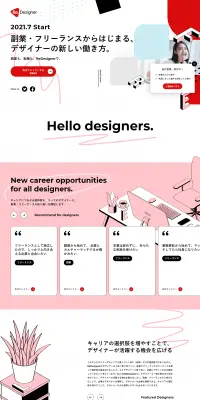 ReDesignerのLPデザイン（求人・採用関連／ホワイト系／シンプル系）PC版