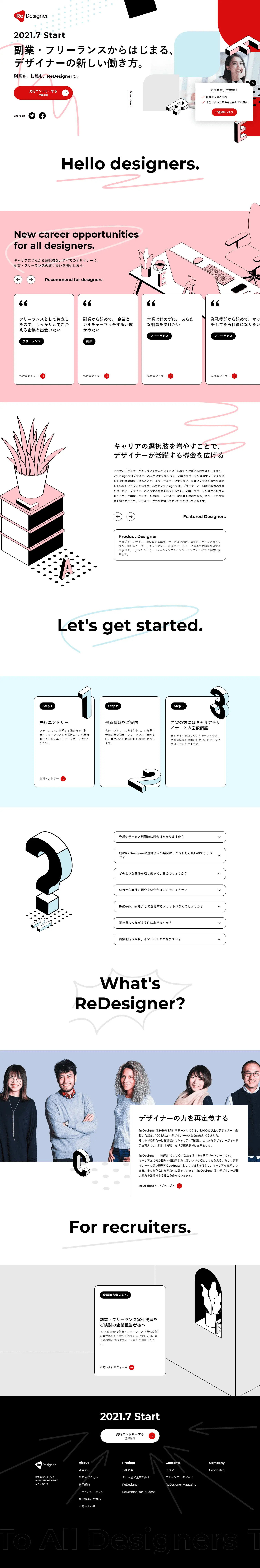 ReDesigner LP design (Recruitment and Hiring / White-based / Simple) PC version