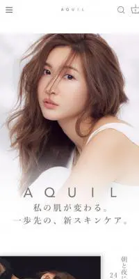 AQUILのLPデザイン（美容・スキンケア・香水／ホワイト系／シンプル系）スマホ版