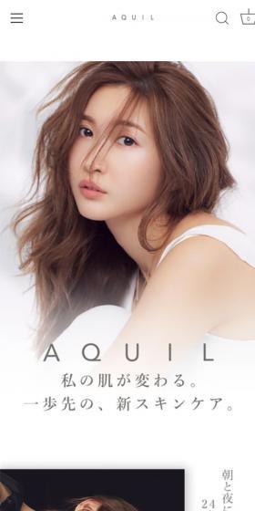 AQUILのLPデザイン（美容・スキンケア・香水／ホワイト系／シンプル系）スマホ版