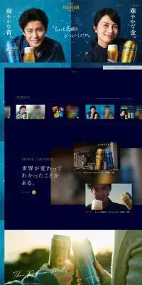 ザ・プレミアム・モルツのLPデザイン（飲料・お酒／ブルー系）PC版