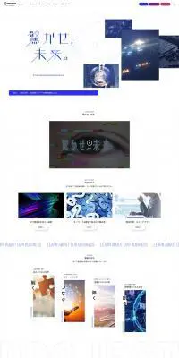 新卒採用WEB2022のLPデザイン（サービス・保険・金融／ブルー系／シンプル系）PC版
