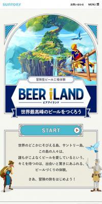 BEER iLAND