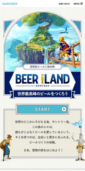 BEERiLAND LP design (Beverages and Alcohol / White-based / Simple) Mobile version