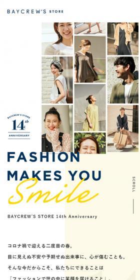 MAKES YOU SMILE COLECTIONのLPデザイン（ファッション／ホワイト系／シンプル系）スマホ版