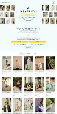 50名SNAP大集合&全身コーデプレゼント！のLPデザイン（インターネットサービス／ホワイト系／シンプル系）PC版