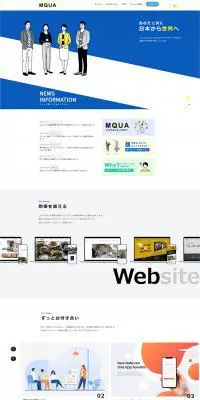 MQUAのLPデザイン（サービス・保険・金融／ブルー系／シンプル系）PC版
