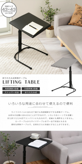 ライフスタイルに合わせて変化する昇降テーブル