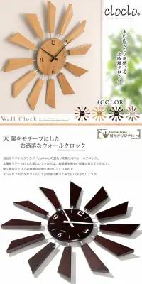 ウォールクロックのLPデザイン（インテリア・家具・寝具／ホワイト系／キレイ系）PC版