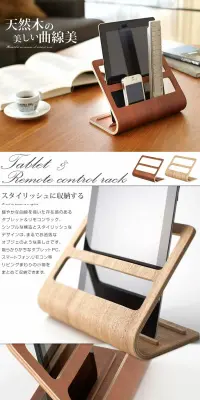 スマホスタンドのLPデザイン（インテリア・家具・寝具／ホワイト系／キレイ系）PC版