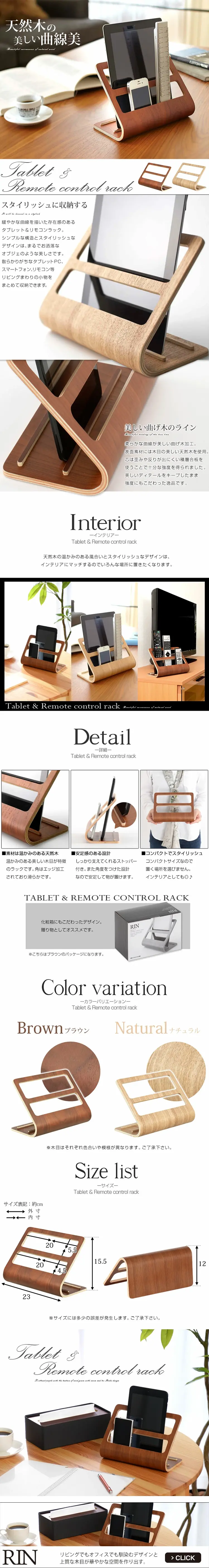 Smartphone stand LP design (Interior, furniture, and bedding / White-based / Refined style) PC version