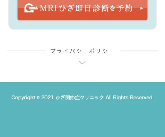 切らないひざ関節治療のLPデザイン（病院・整体・マッサージ／ブルー系／マンガ・イラスト系）スマホ版