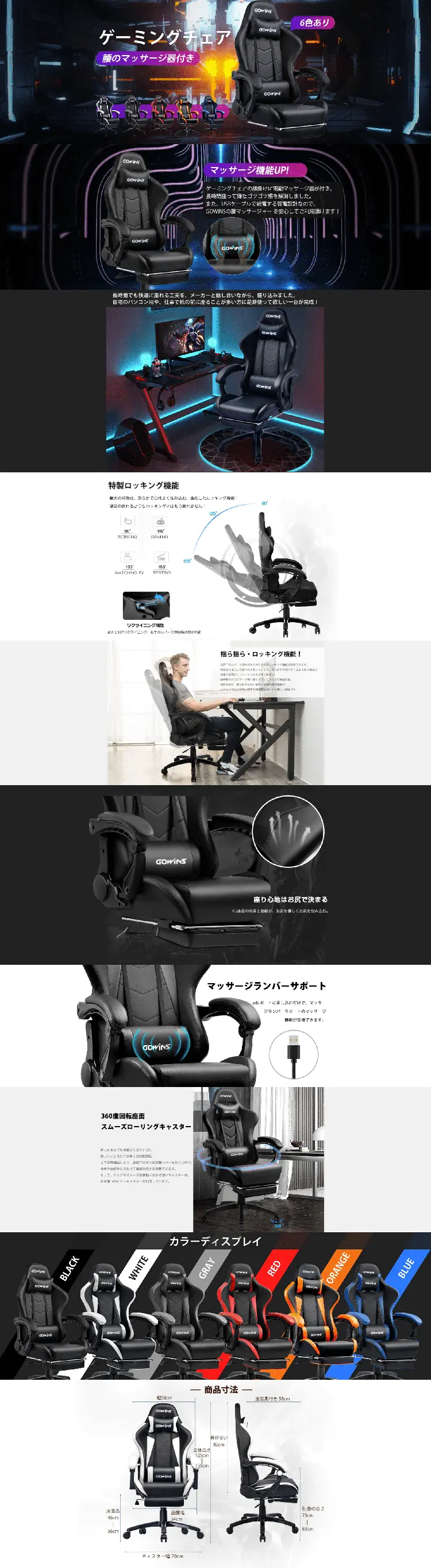 LUCKRACER gaming chair LP design (Interior, furniture, and bedding / Black-colored / Cool style) PC version