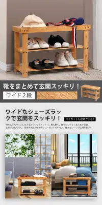 ComHoma シューズラックのLPデザイン（インテリア・家具・寝具／グレー系／キレイ系）PC版