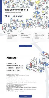 Trustbank LP design (Businesses, companies, stores / Shades of blue / Simple) PC version