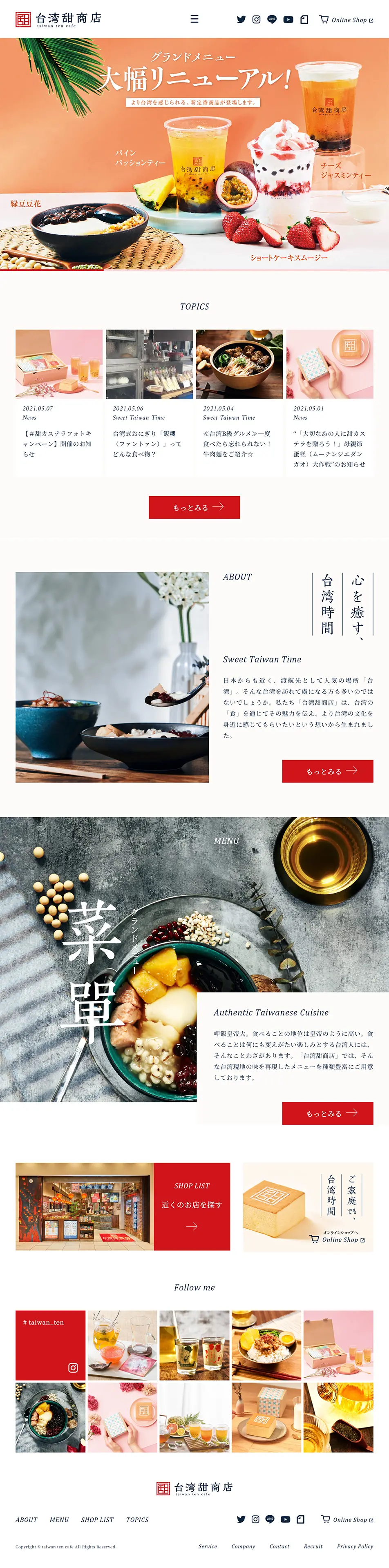 Taiwanese Cafe LP design (Sweets and Snacks / Red tones / Simple) PC version