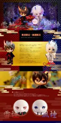 DOLK×CANDYDREAM LP design (Kids, Baby, Toys / Black-colored / Japanese style) PC version