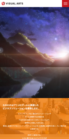 アニメーション制作のLPデザイン（サービス・保険・金融／オレンジ系／かっこいい系）スマホ版