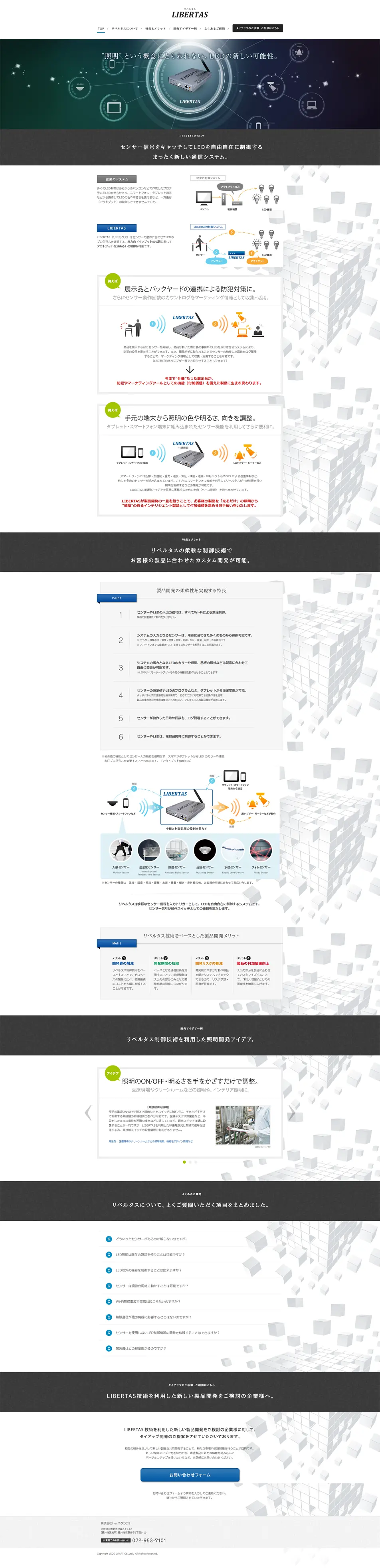 Manufacturing LP design (Services, Insurance, and Finance / White-based / Simple) PC version