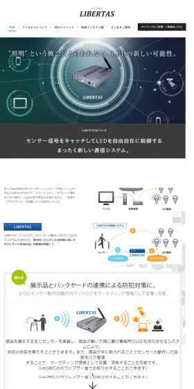 製造のLPデザイン（サービス・保険・金融／ホワイト系／シンプル系）スマホ版