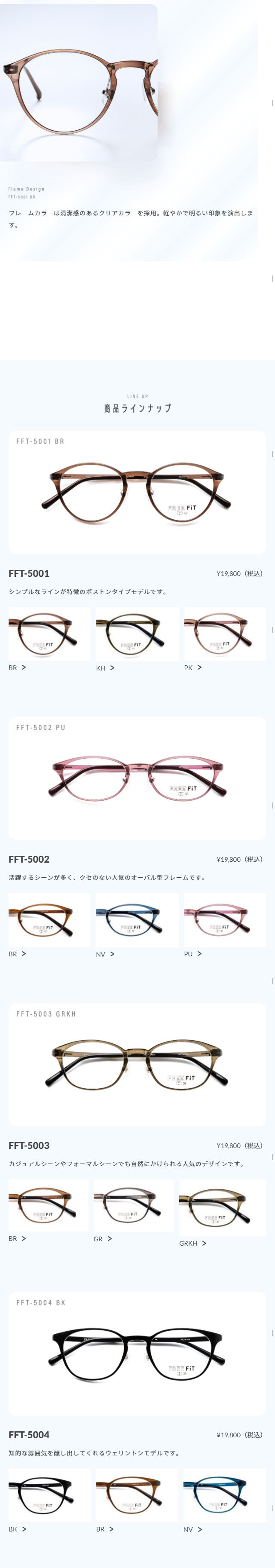 FREEFiT Virus Block LP design (fashion / Shades of blue / Simple) Mobile version