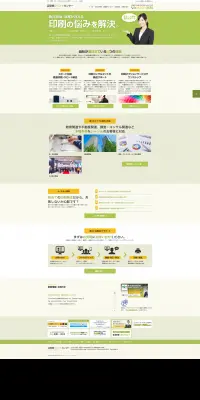 Printing LP design (Services, Insurance, and Finance / Green tones / Simple) PC version