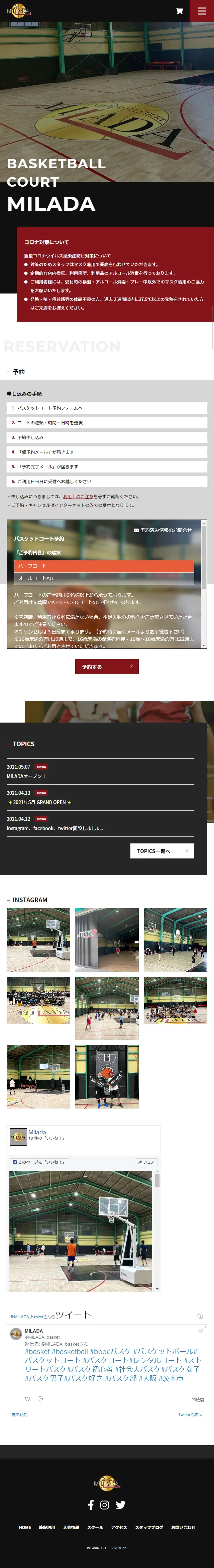 施設運営のLPデザイン（サービス・保険・金融／グレー系／かっこいい系）スマホ版