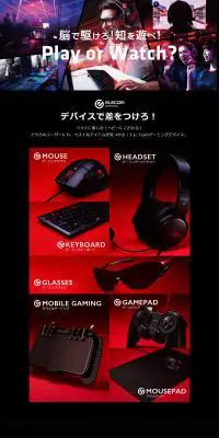 PlayorWatch? LP design (pc / Red tones / Cool style) PC version