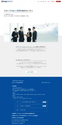 セミナーのLPデザイン（学び・教材／ブルー系／シンプル系）PC版