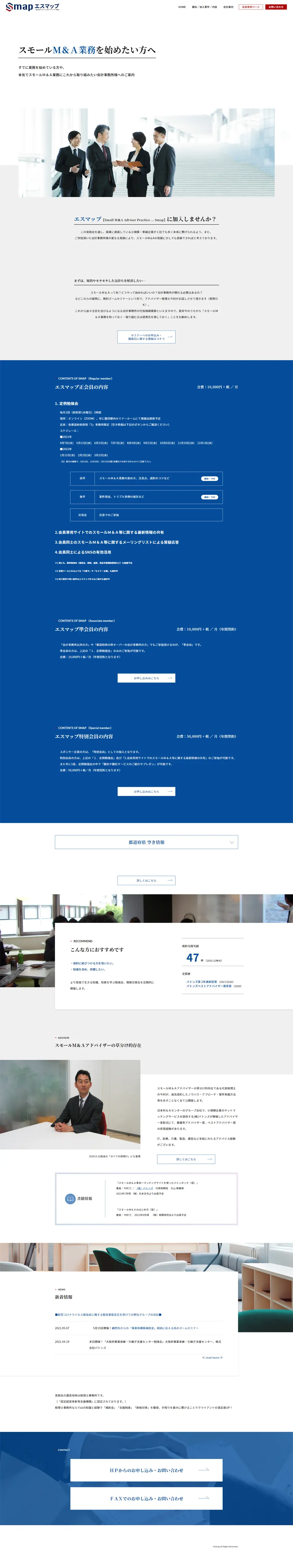 Seminar LP design (Learning Materials / Shades of blue / Simple) PC version