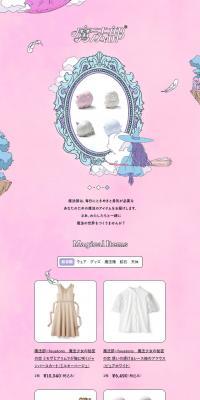 Mahoubu
