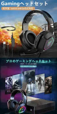 Gaming Headset LP design (TV, Audio, Musical Instruments / Shades of blue / Cool style) PC version