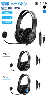 ヘッドセットのLPデザイン（家電・パソコン・通信機器／ホワイト系／シンプル系）PC版
