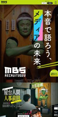 MBS Recruitment Information
