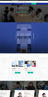 Printing Company LP design (Services, Insurance, and Finance / Shades of blue / Lively type) PC version