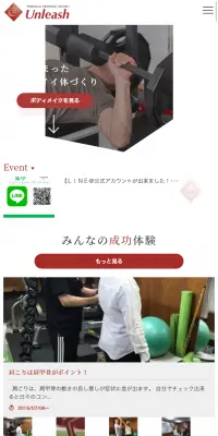 パーソナルトレーニングスタジオのLPデザイン（スポーツ／レッド系／シンプル系）スマホ版